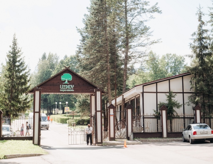 Внешний вид и территория - Парк-отель Lesnoy / Лесной